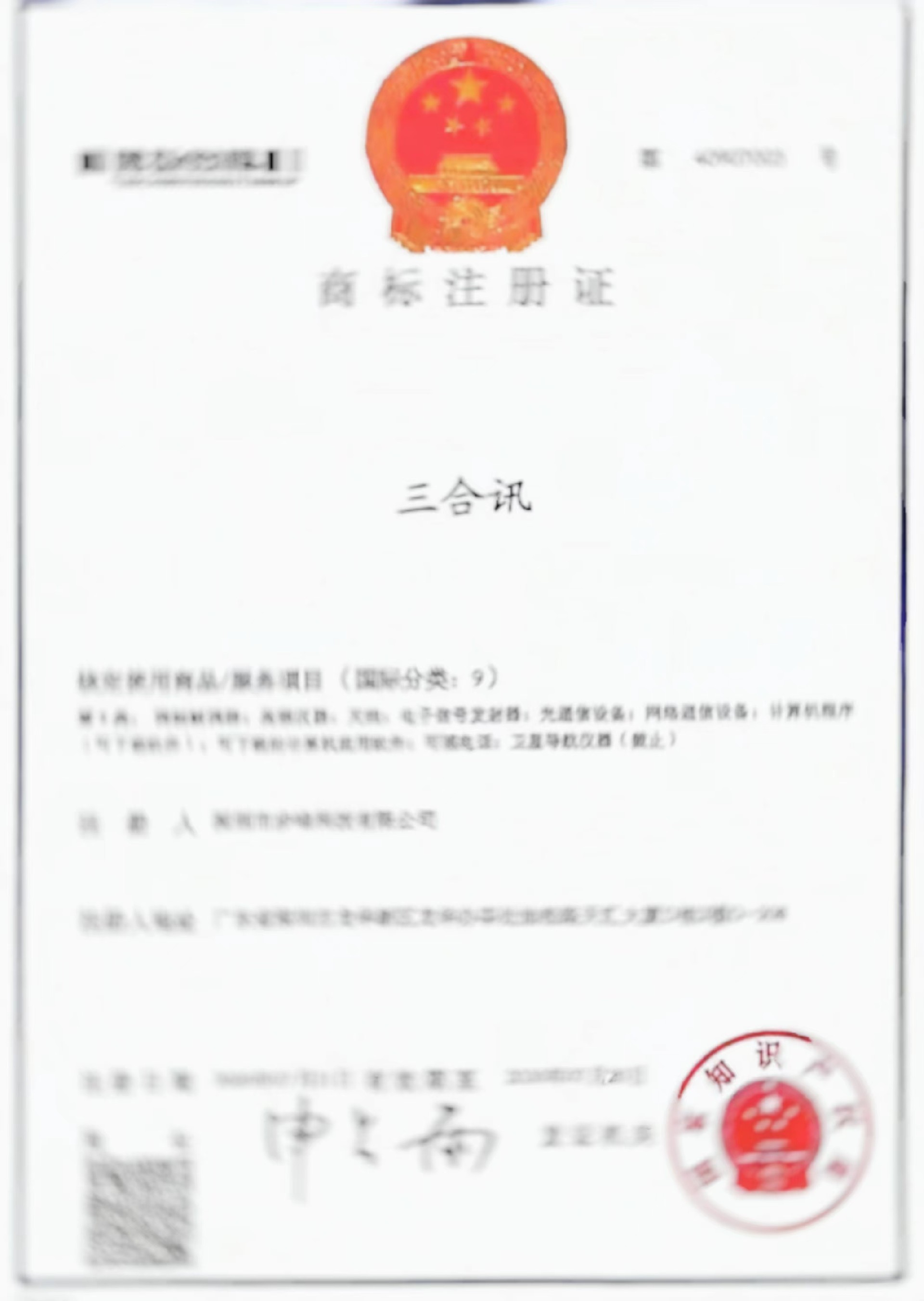 微信图片_20231204173020.jpg