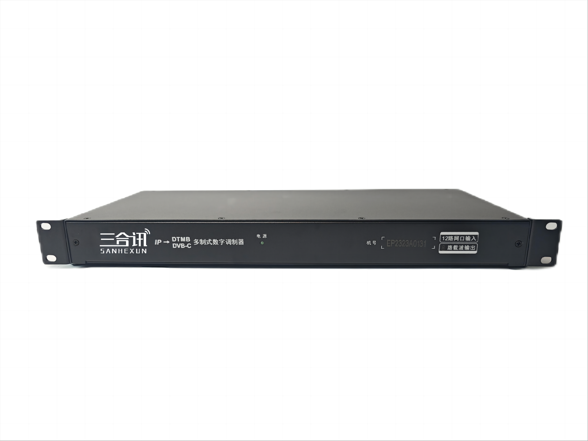 8频点调制器 SHX-6808