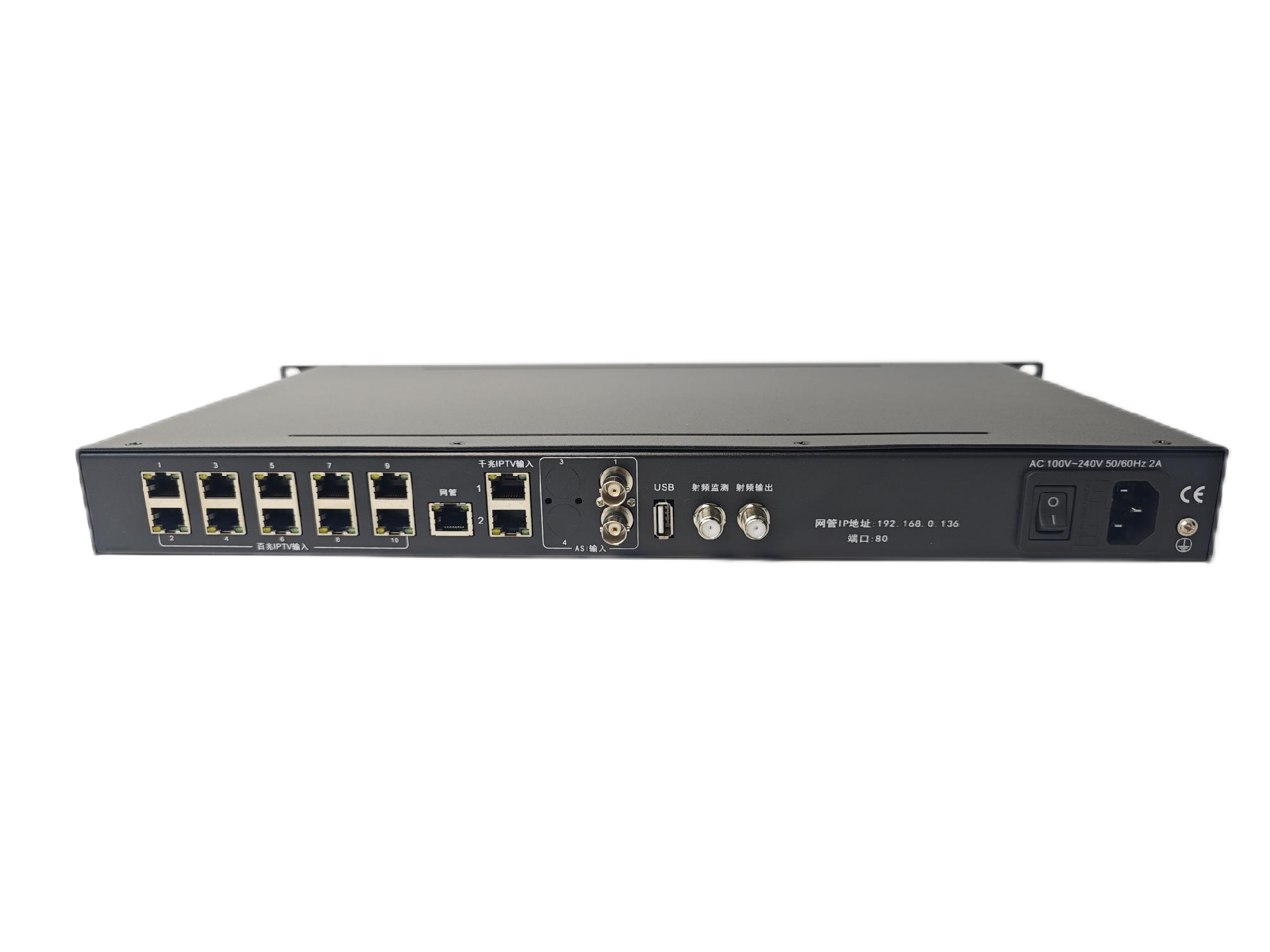 16频点调制器 SHX-6816