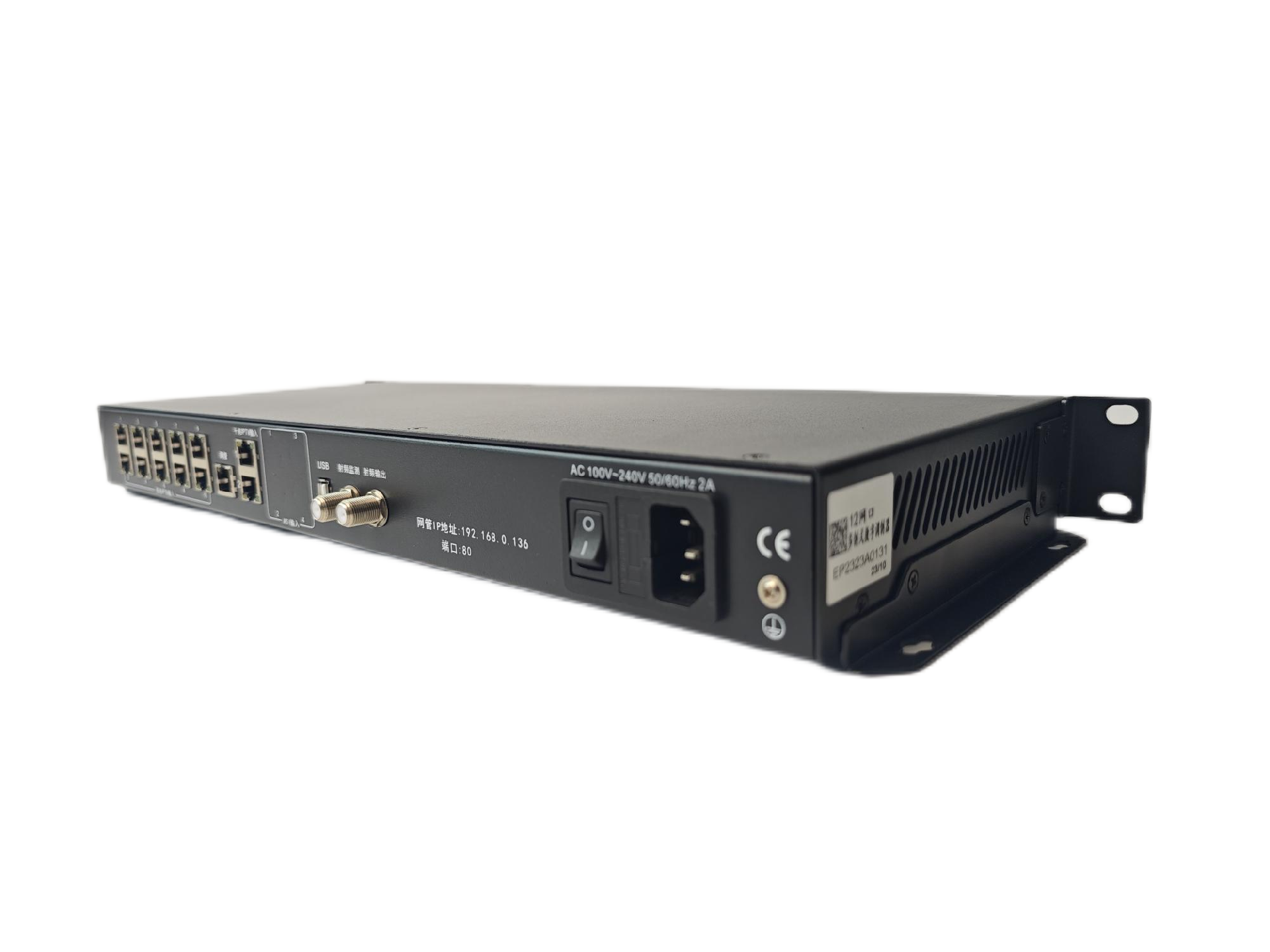 16频点调制器 SHX-6816