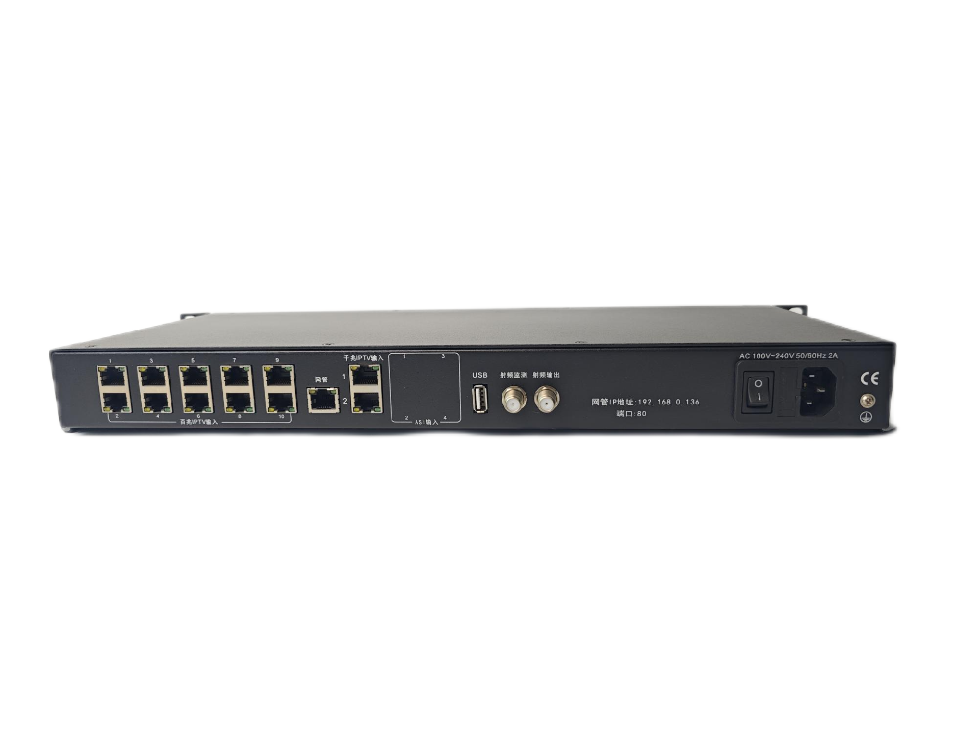 6频点调制器SHX-6806