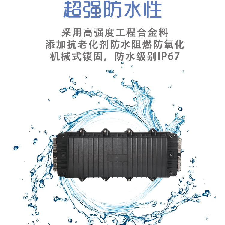 卧式32孔光缆接头盒96芯接续盒终端盒