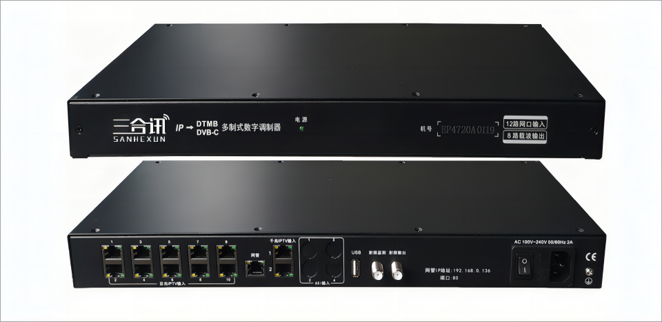 6频点调制器SHX-6806